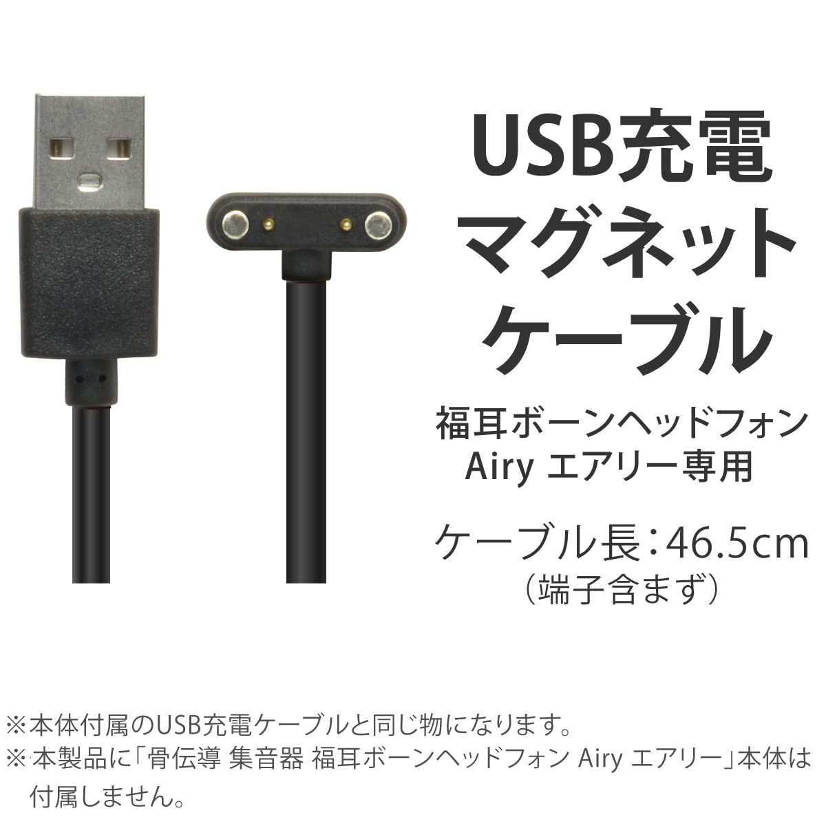 Amazon.co.jp: 骨伝導 集音器 福耳ボーンヘッドフォン Airy Amazon.co.jp: 骨伝導 集音器 福耳ボーンヘッドフォン Airy